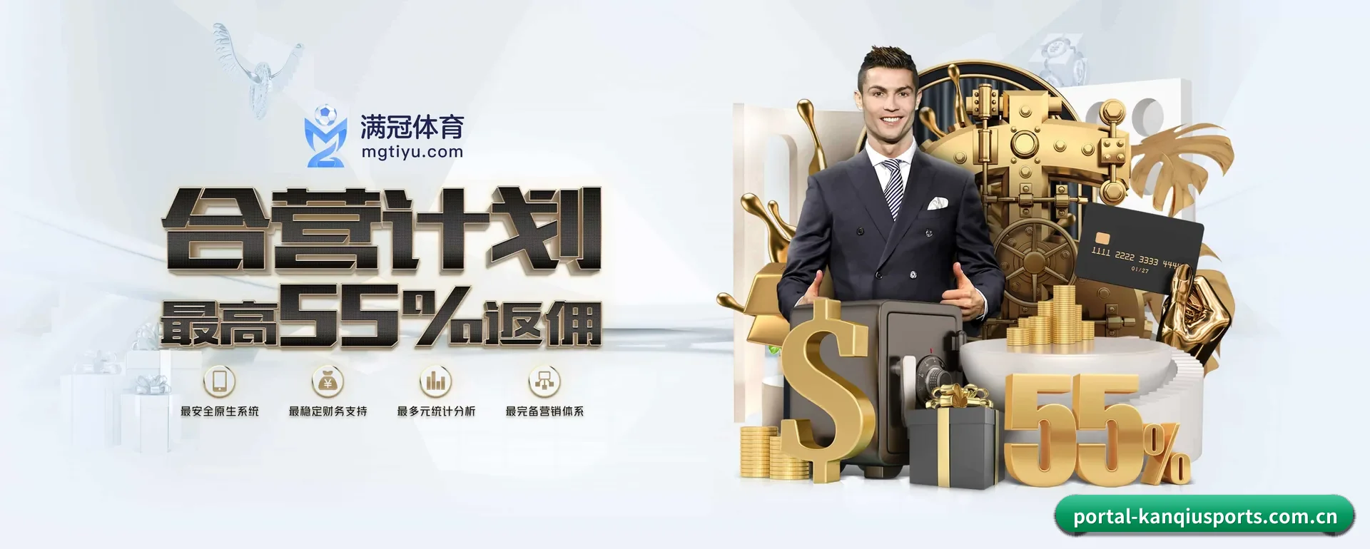 看球体育官方平台 APP