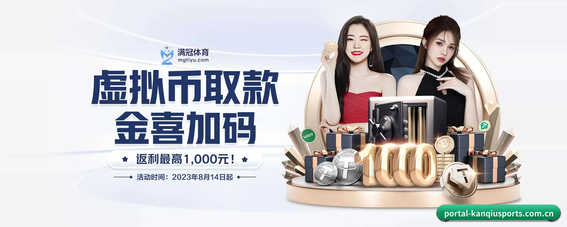 从得分速递到赛后的回顾的完整链路 - 多运动项目内容板块
